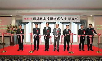 寧波大邁汽車(chē) 新材料技術(shù)研發(fā)驅(qū)動(dòng)未來(lái)出行新變革